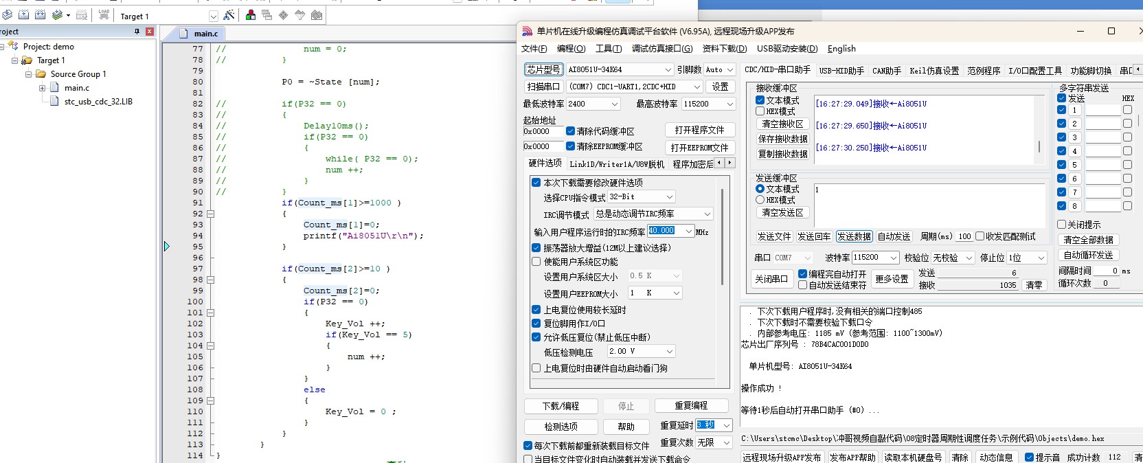 截图202412101638077059.jpg