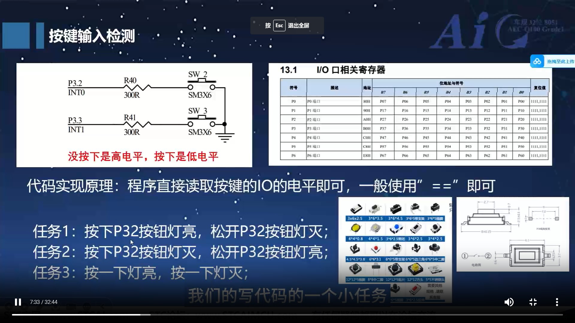 截图202412101703001287.jpg