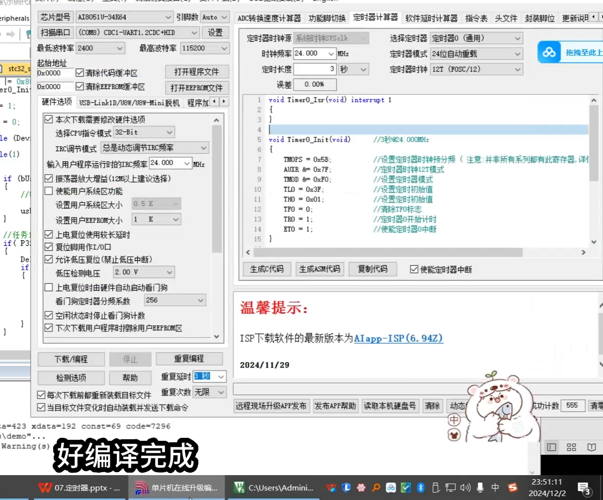 图片8.png