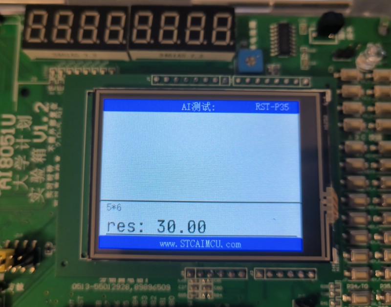 截图202412101911479433.jpg