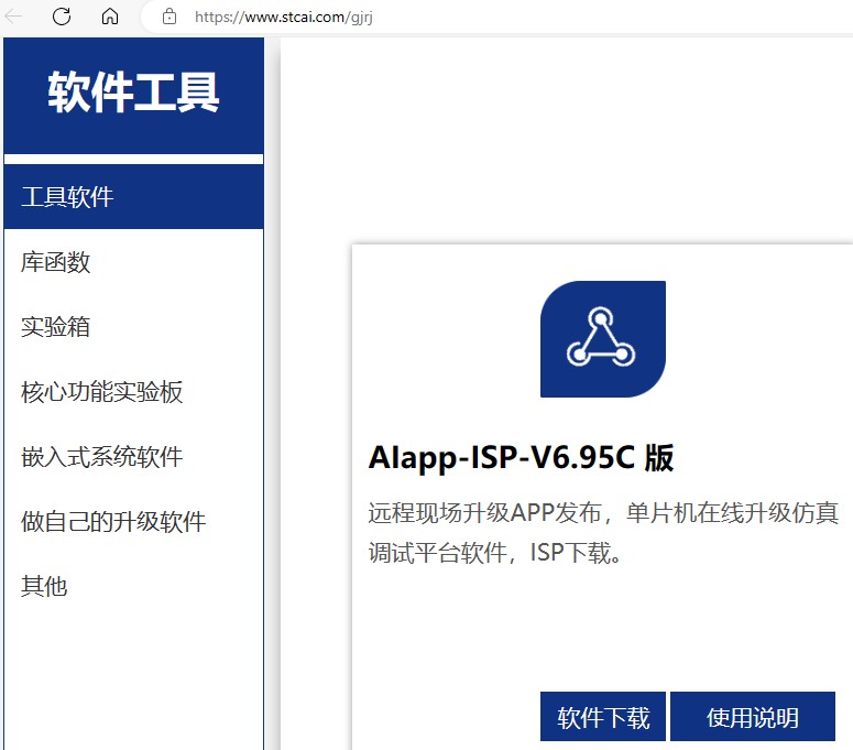 截图202412102005446580.jpg