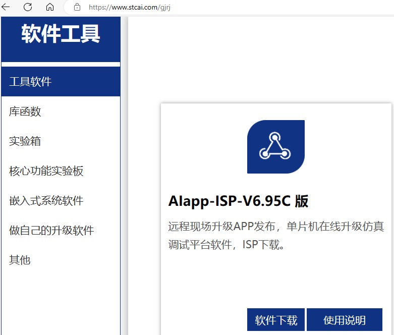 截图202412102012147266.jpg