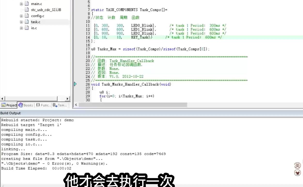 定时器多任务使用.PNG
