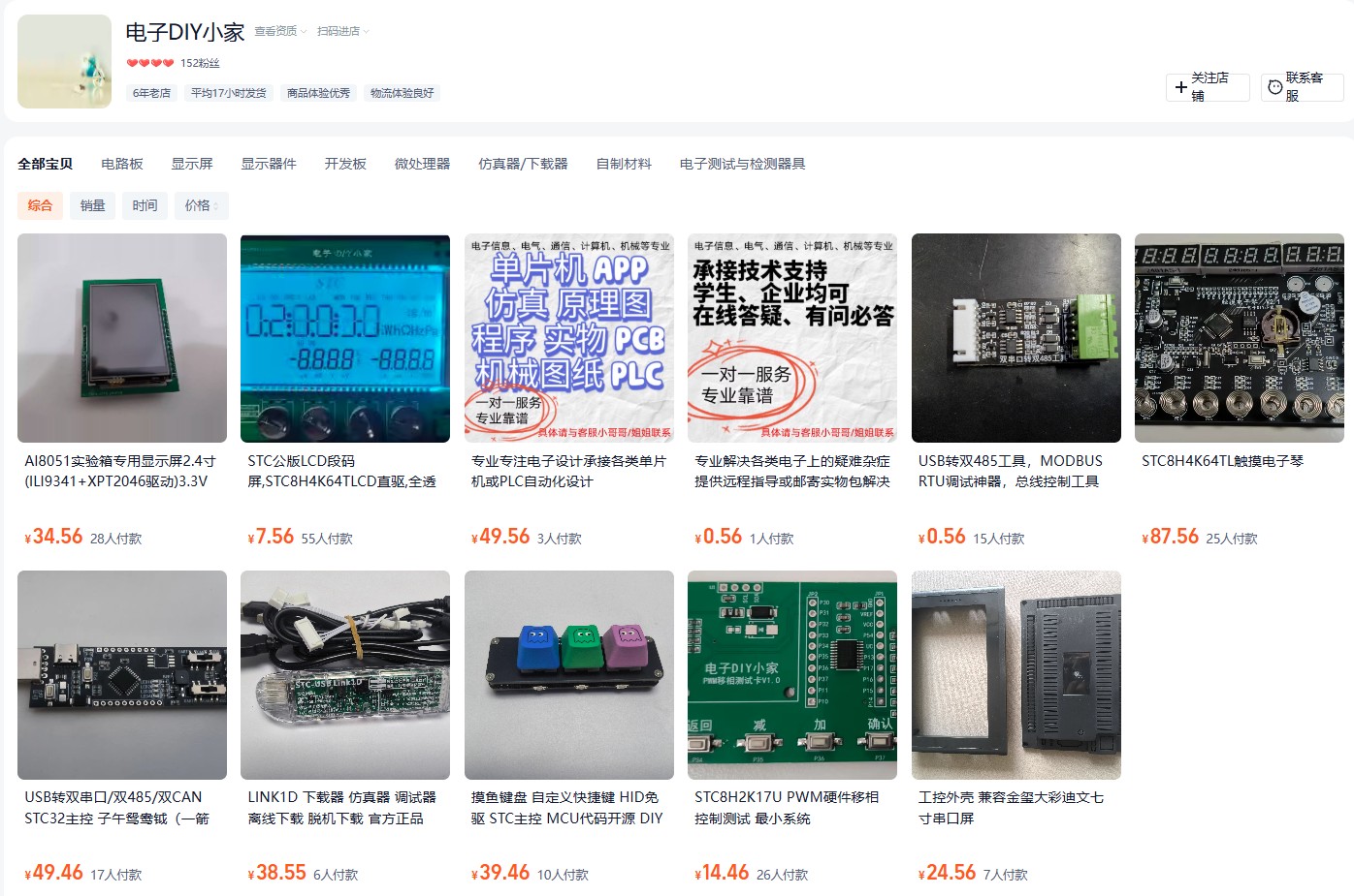 截图202412110940398128.jpg