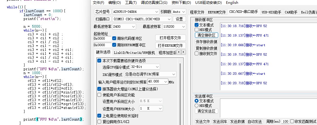 截图202412111130504644.jpg