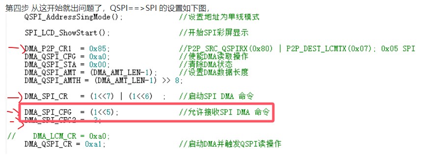 截图202412111527511835.jpg