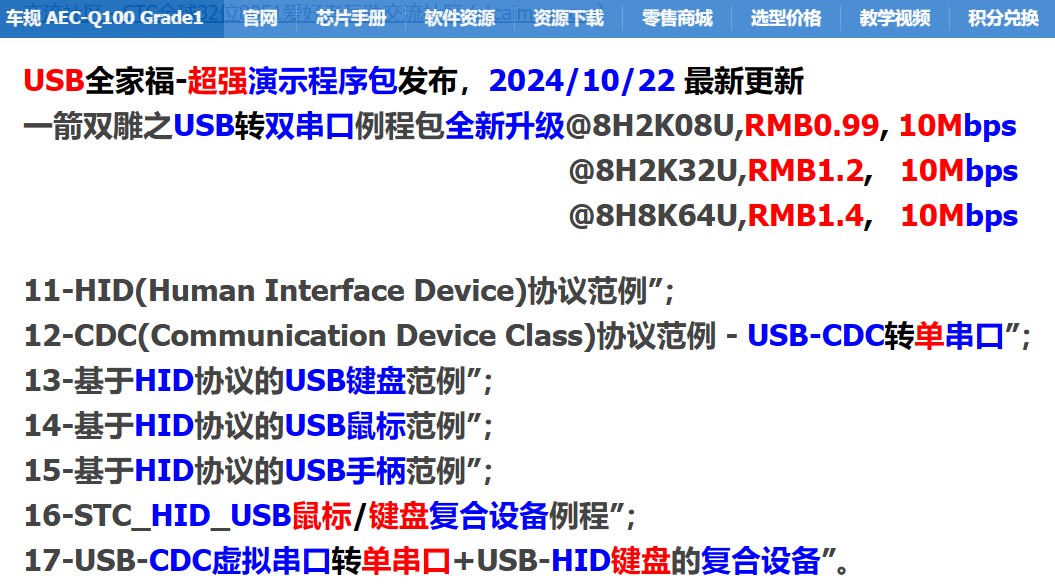 截图202412111726459310.jpg
