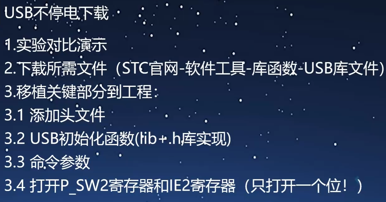 图像_2024-12-11_174228374.png