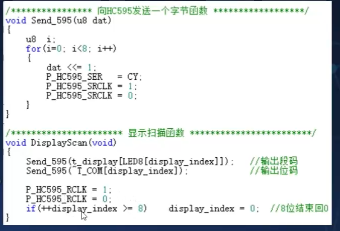 段码位码.PNG