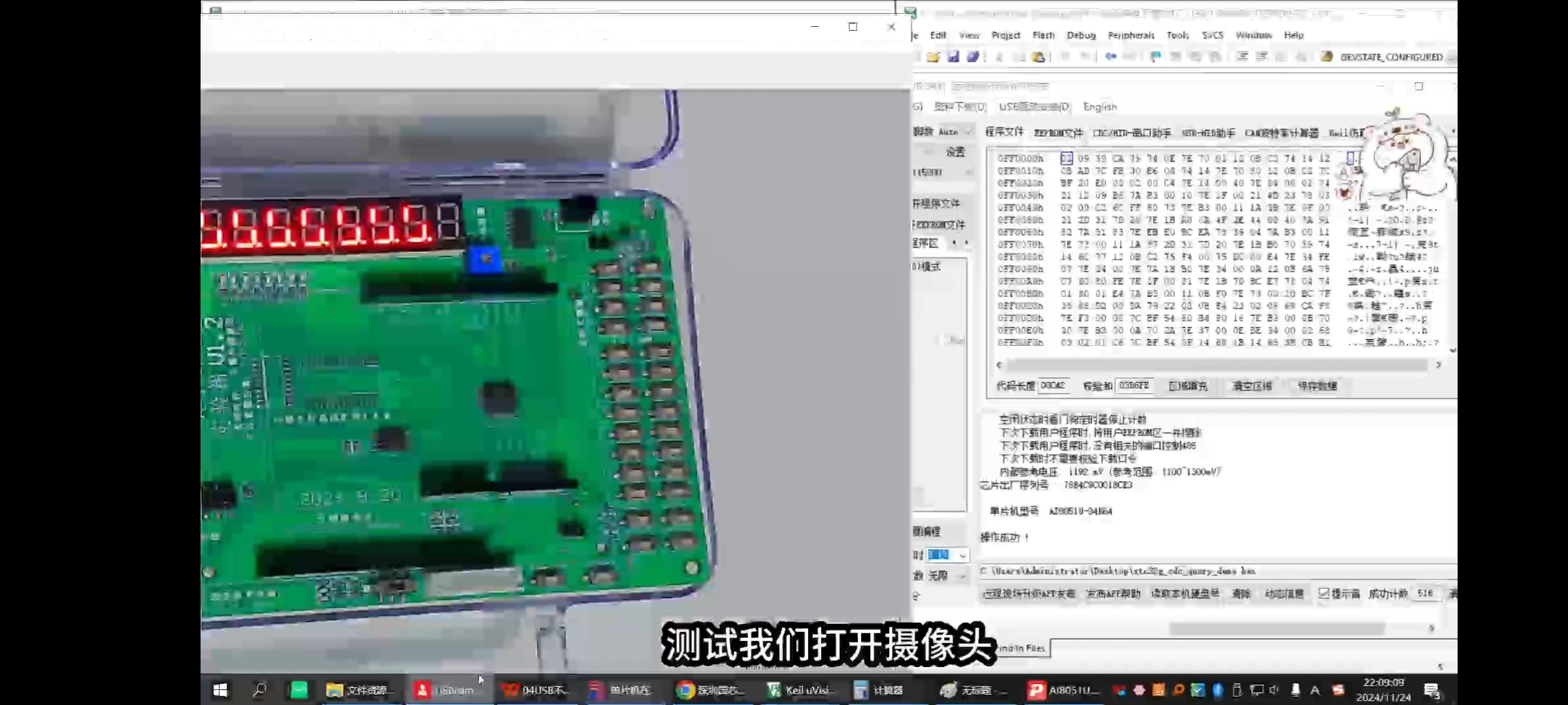 Screenshot_20241211_233917_com.huawei.browser.jpg