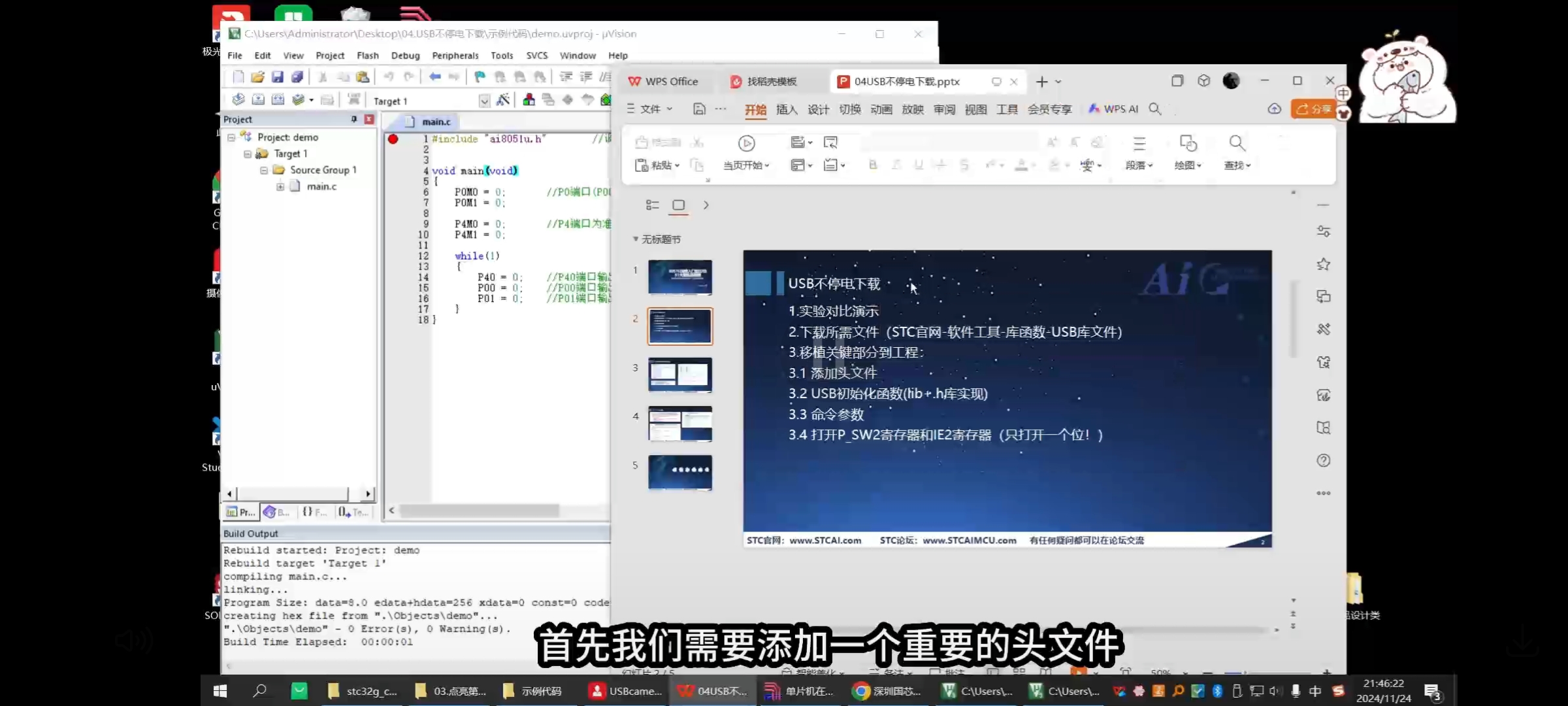 Screenshot_20241211_233856_com.huawei.browser.jpg
