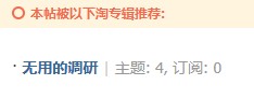 截图202412120913143792.jpg