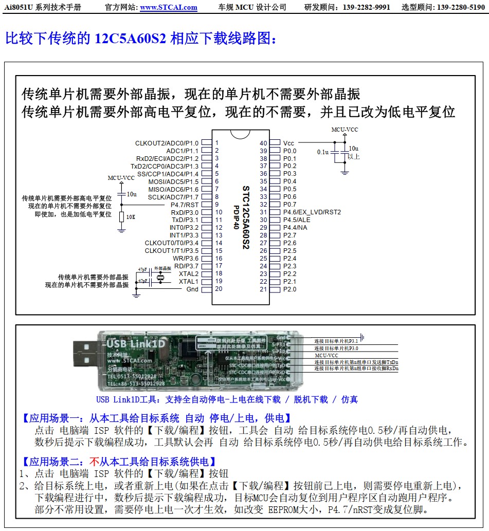 截图202412121248098272.jpg