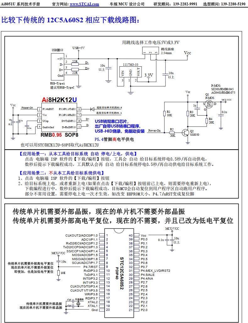 截图202412121249469385.jpg