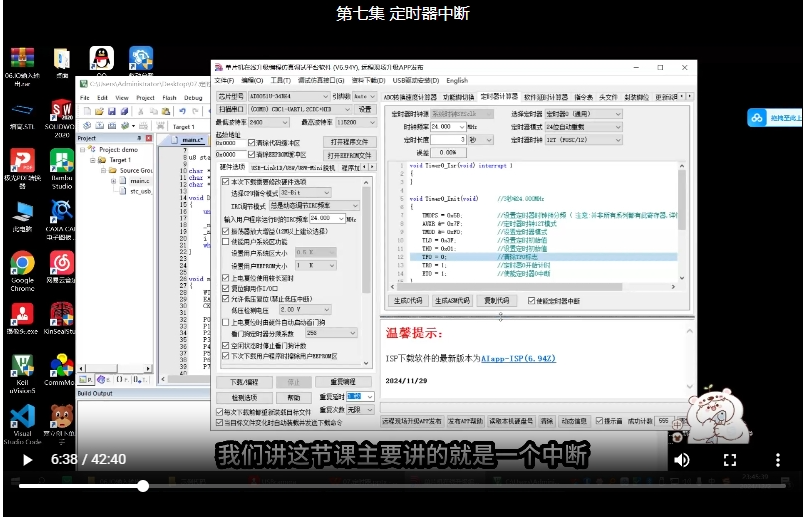 screenshot-1733986444389.png