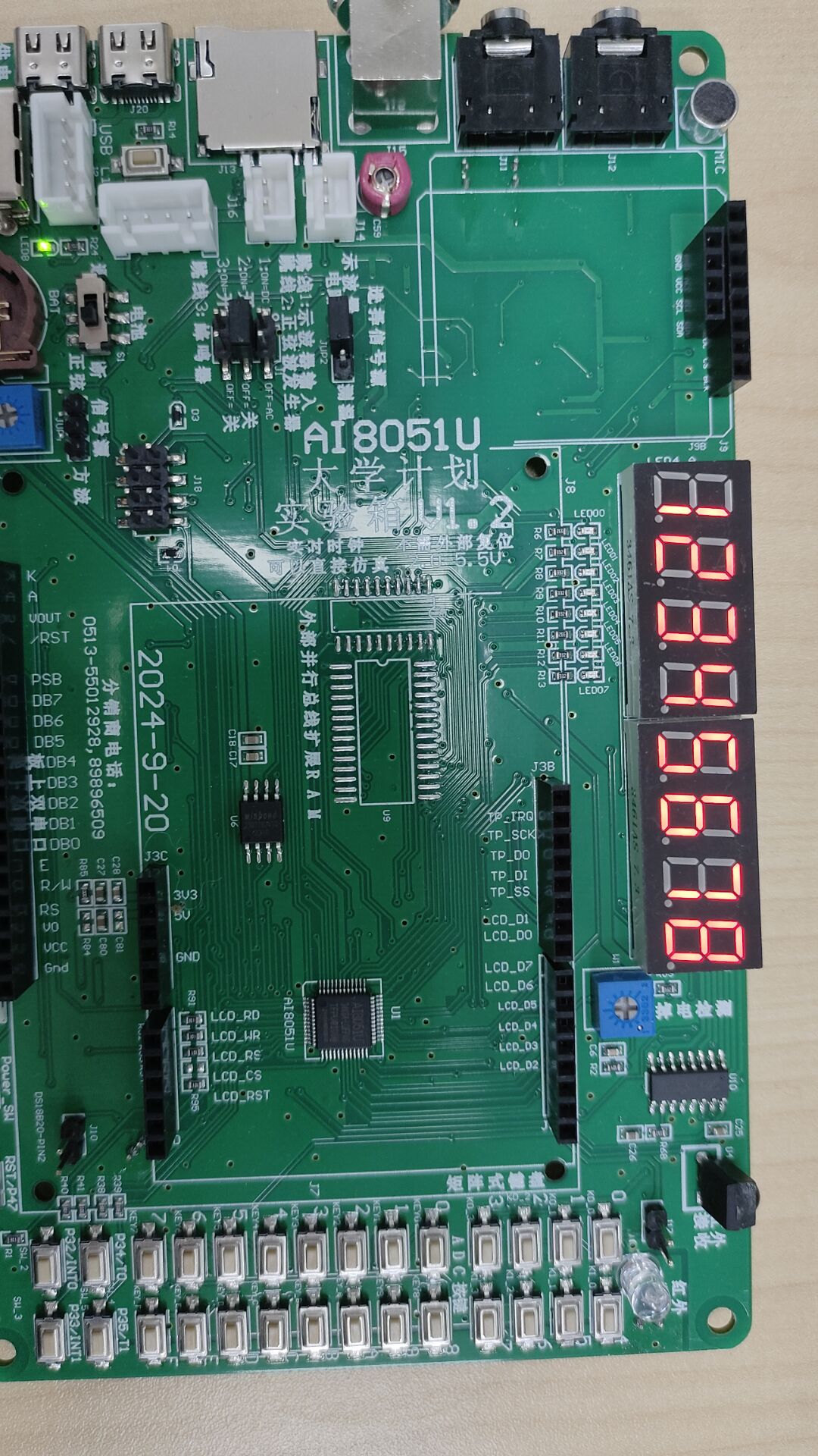 截图202412121533012047.jpg