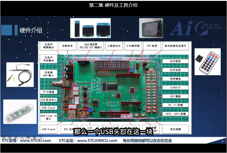屏幕截图2024-12-12162101.png