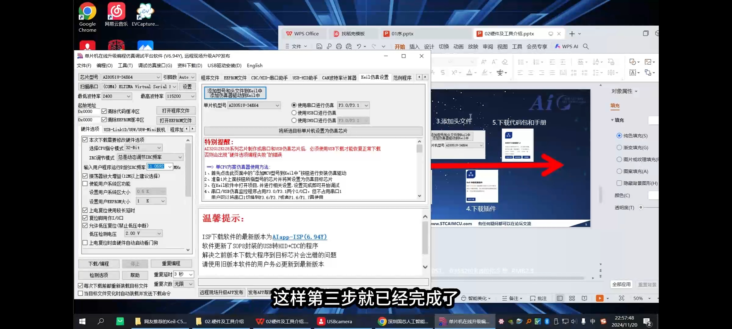 Screenshot_2024-12-12-19-47-04-821_com.tencent.mtt.jpg