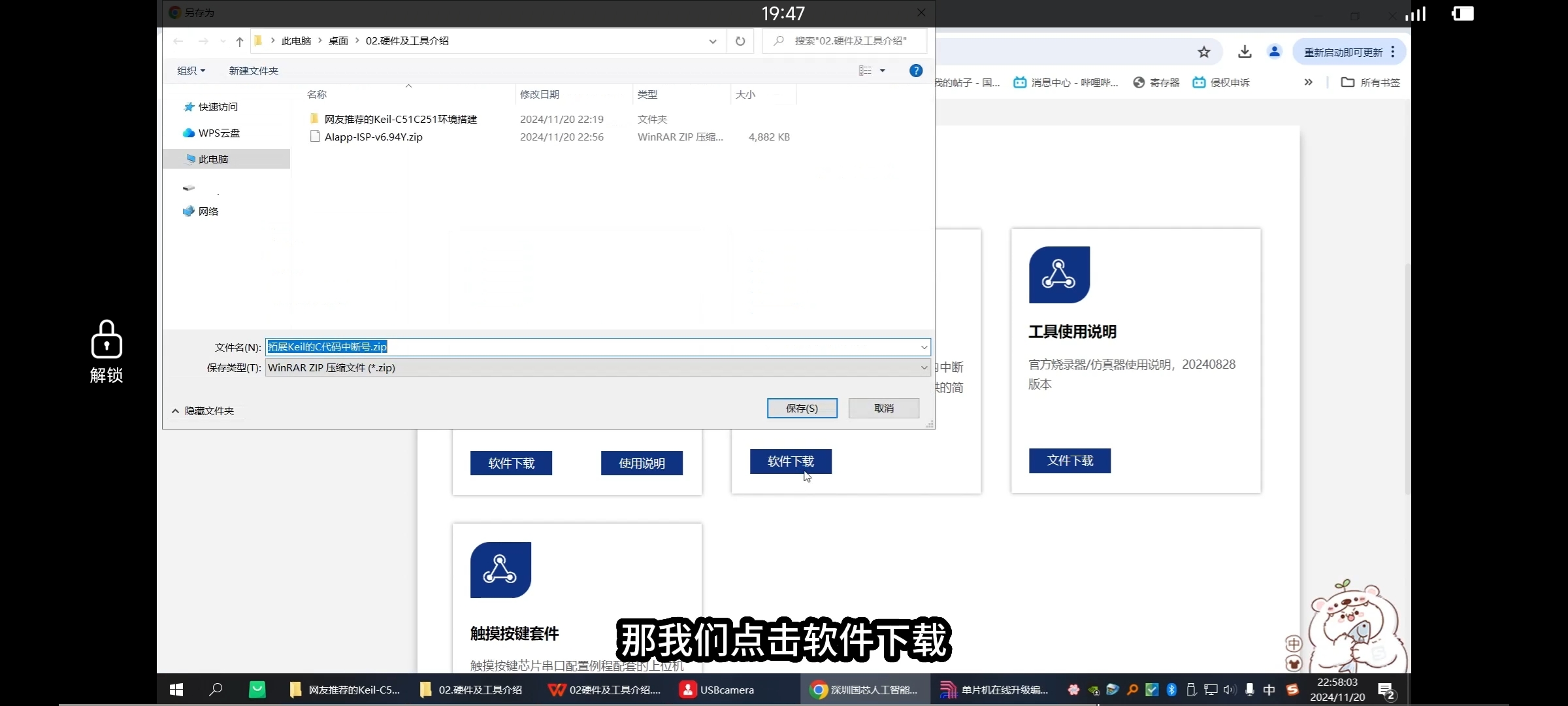 Screenshot_2024-12-12-19-47-19-731_com.tencent.mtt.jpg
