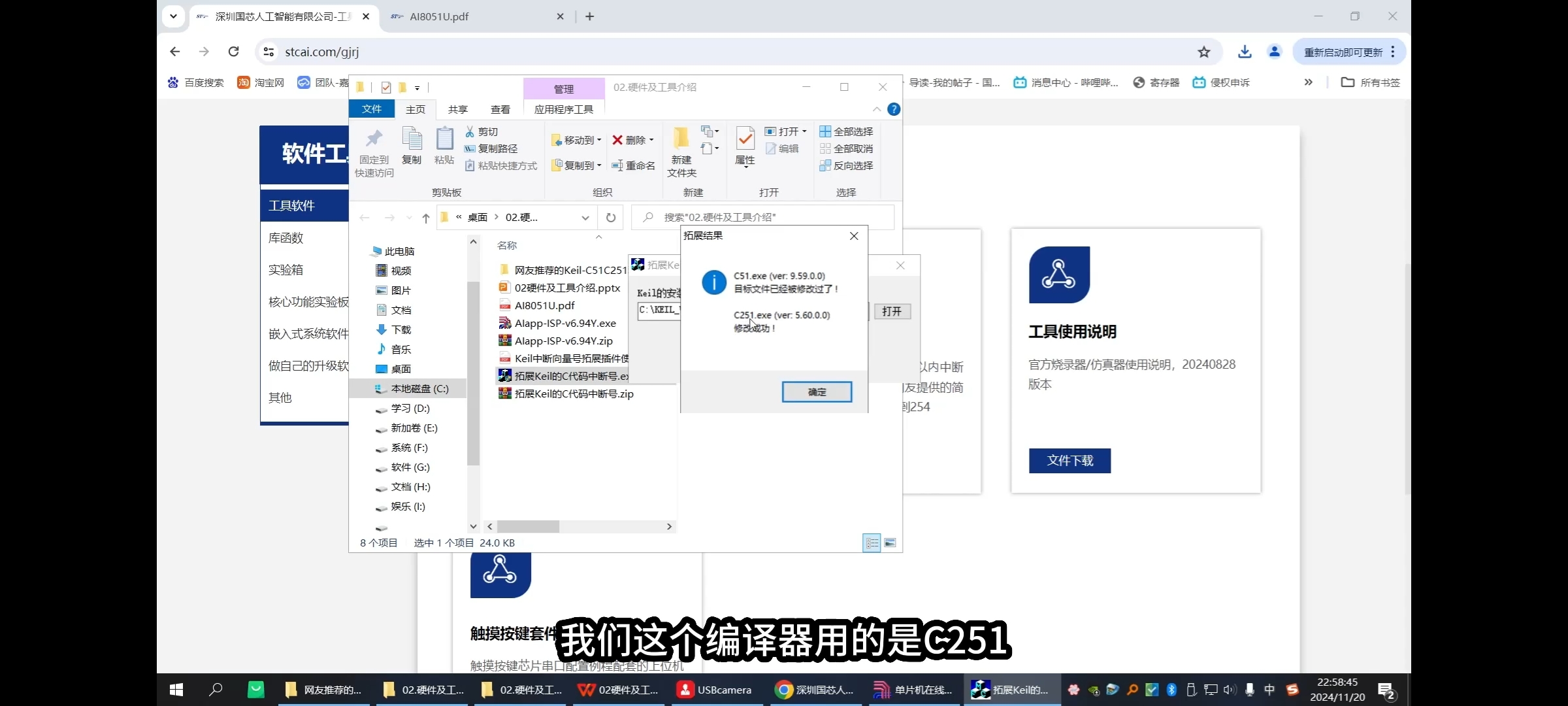 Screenshot_2024-12-12-19-48-10-191_com.tencent.mtt.jpg