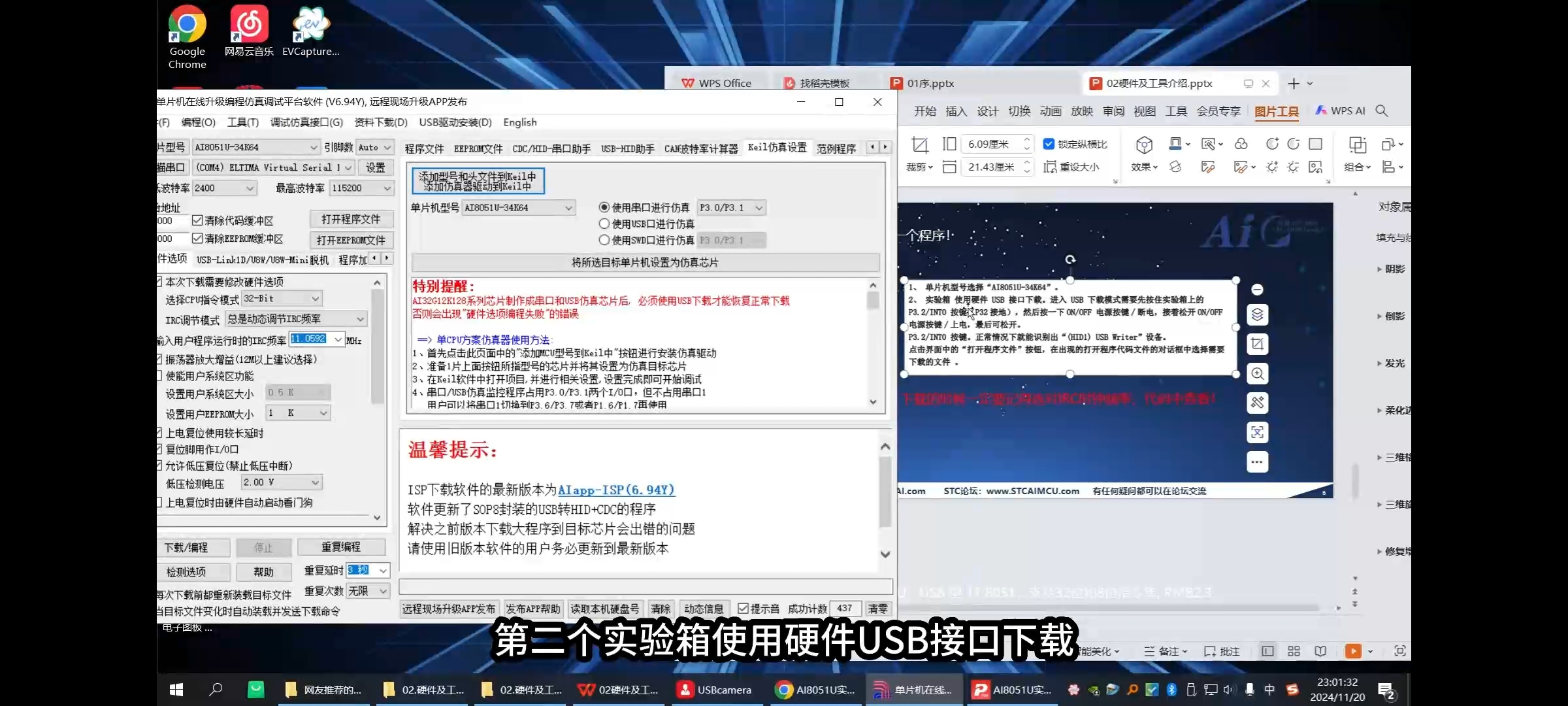 Screenshot_2024-12-12-19-50-19-370_com.tencent.mtt.jpg