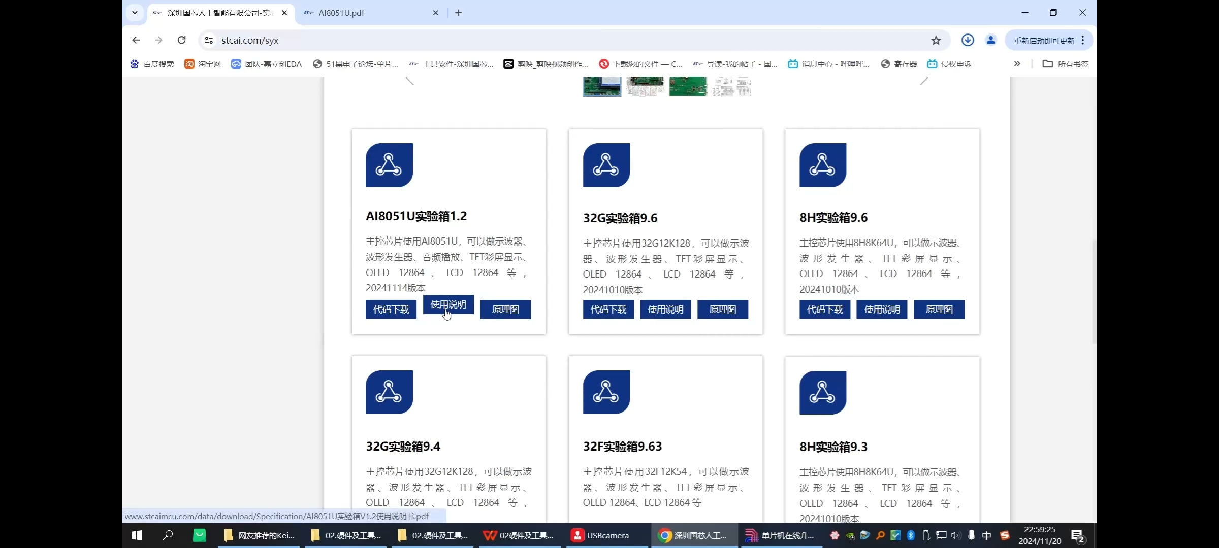 Screenshot_2024-12-12-19-48-55-194_com.tencent.mtt.jpg
