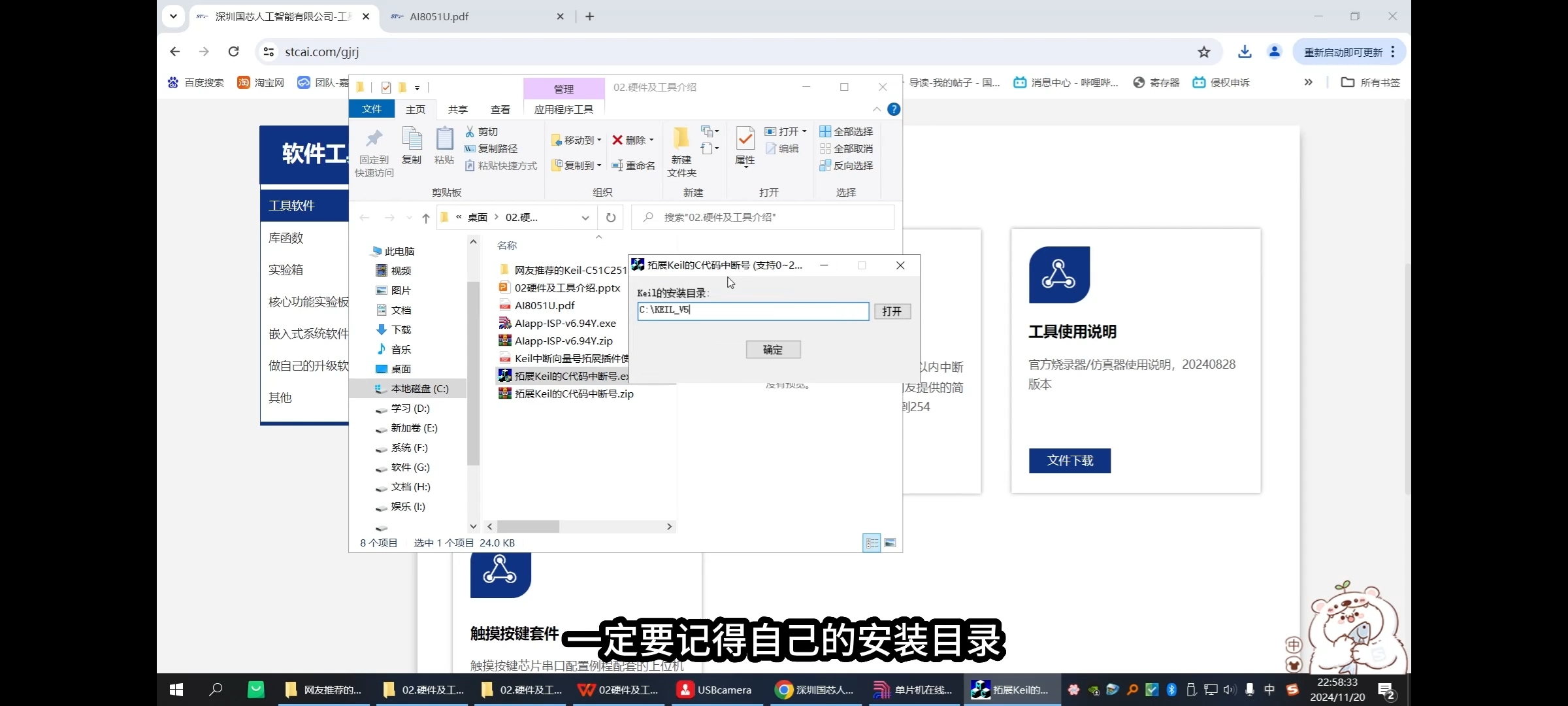 Screenshot_2024-12-12-19-47-52-993_com.tencent.mtt.jpg