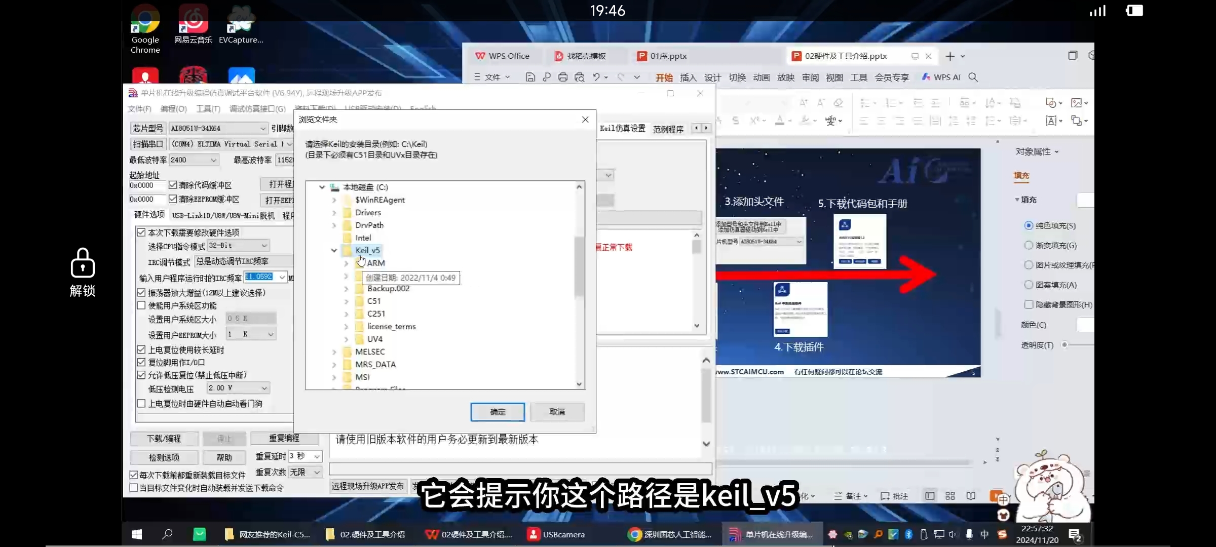 Screenshot_2024-12-12-19-46-46-831_com.tencent.mtt.jpg