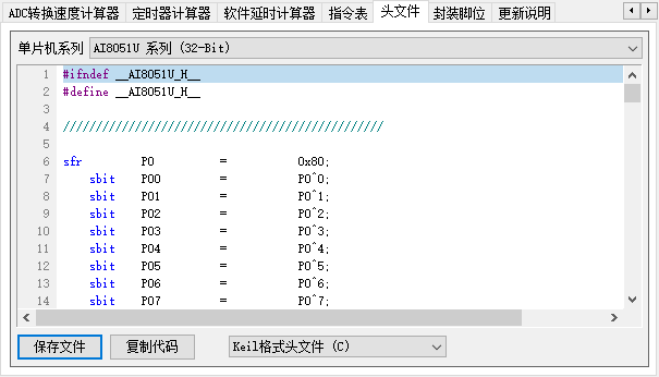 1734013150290.png