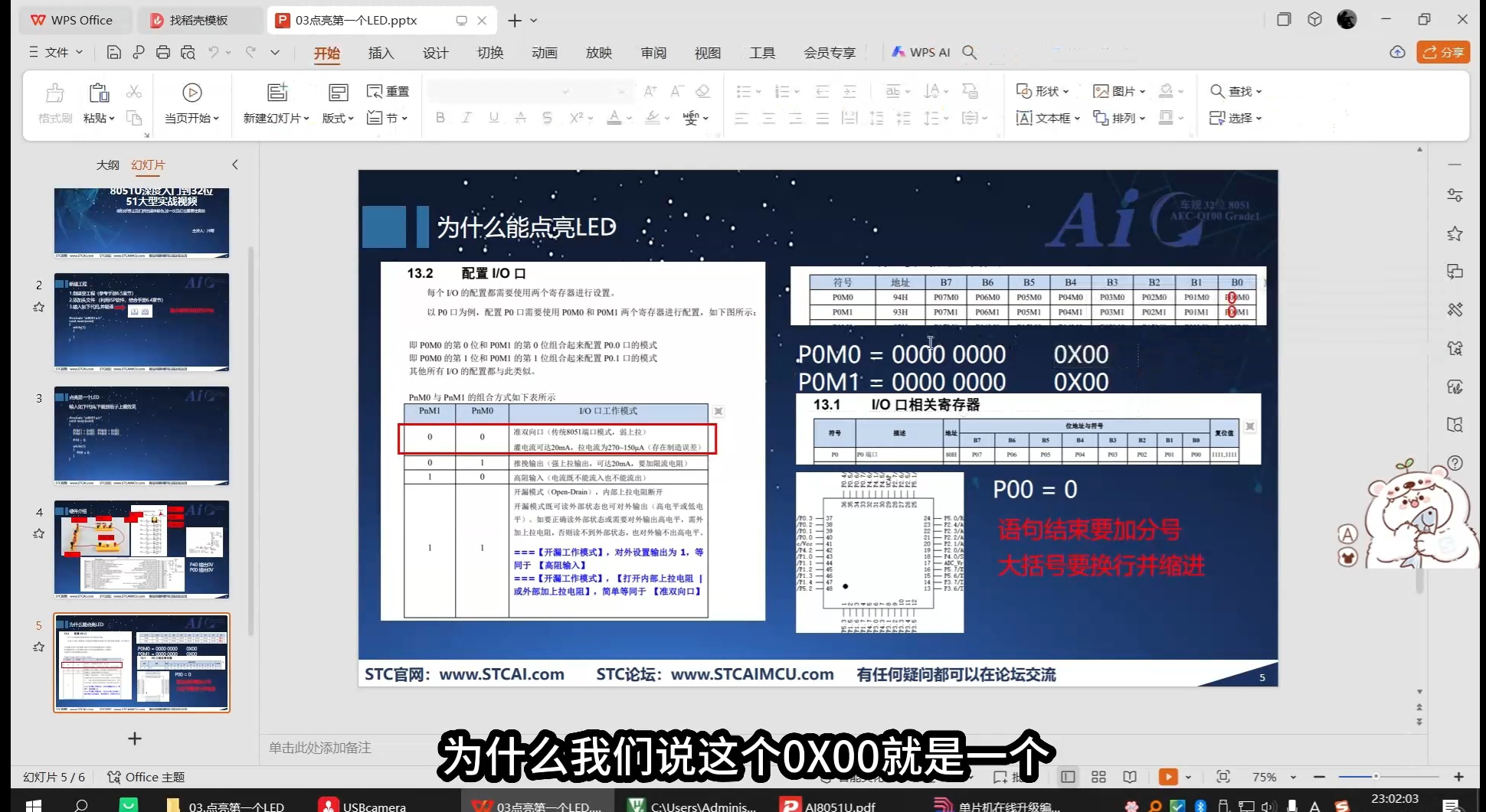 mmexport15016b7aa9e76117b7ef6f31bf889647_1734015054915.jpeg