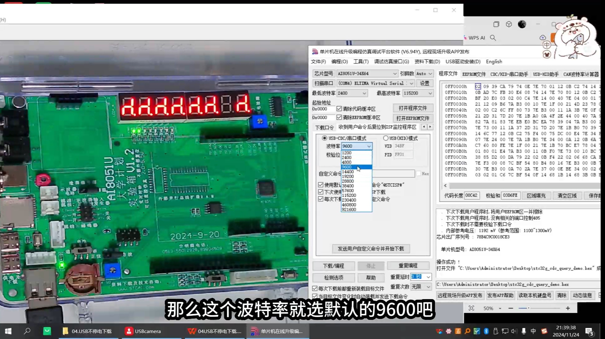 mmexport1a88ca1fe9f2158477a10ee5a14e0920_1734015356545.jpeg