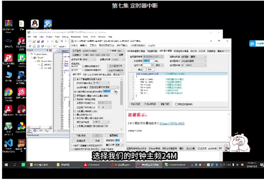 截图202412122324067621.jpg