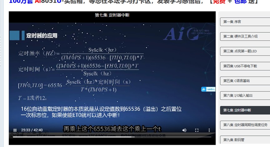 截图202412122325199418.jpg