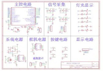截图202412131144167317.jpg