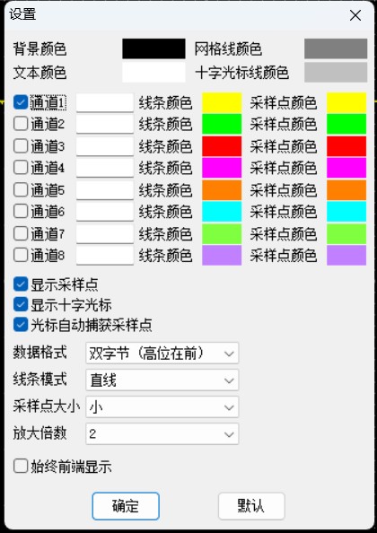 截图202412131203116277.jpg