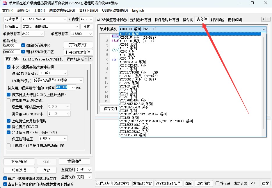 截图202412131338366742.jpg