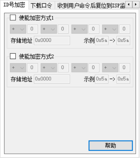 ID号加密.PNG
