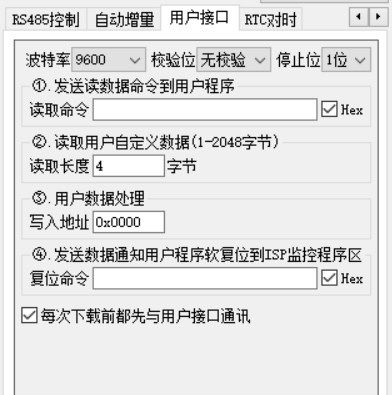 用户接口.PNG