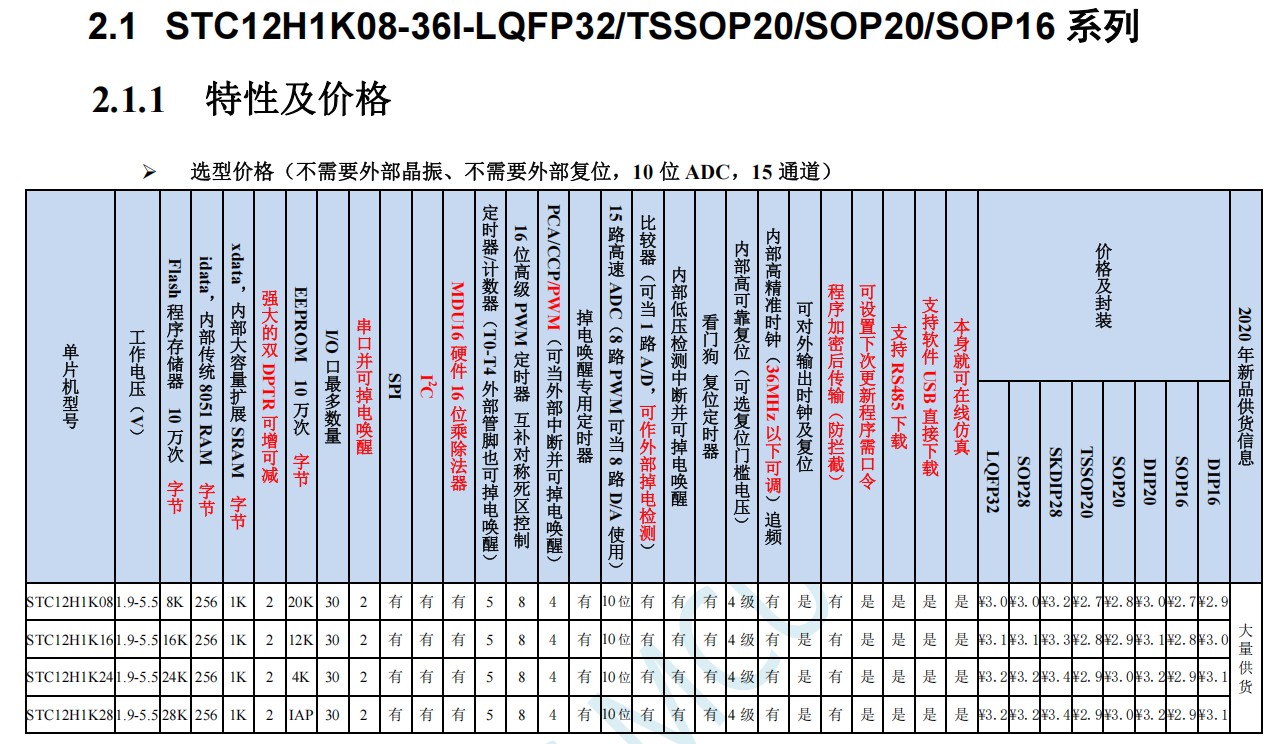 截图202412131446528676.jpg
