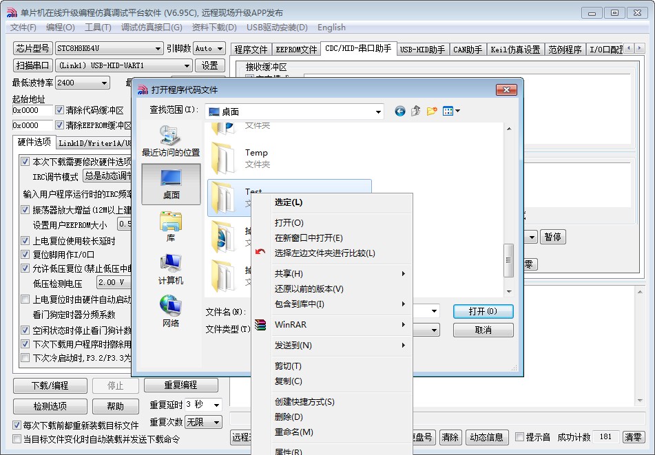 截图202412131455077855.jpg