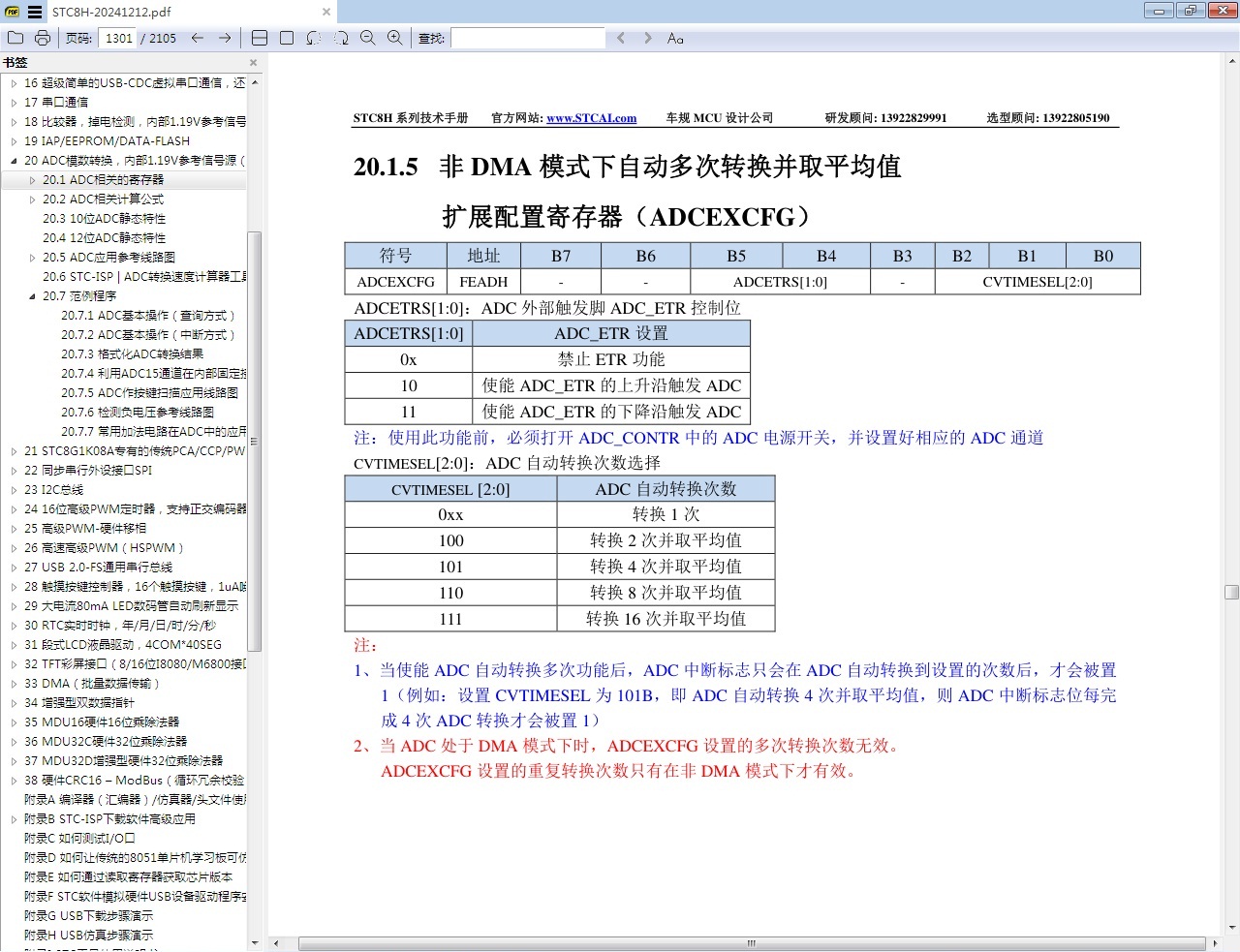 无111.jpg