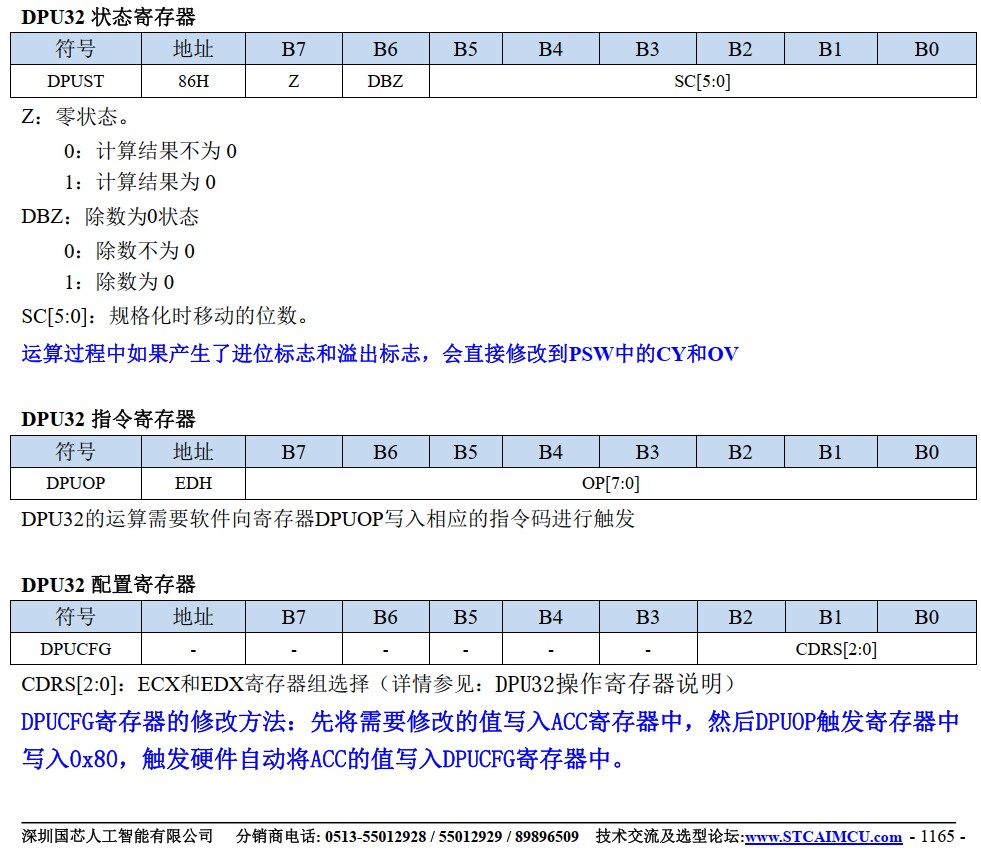 截图202412131636185445.jpg