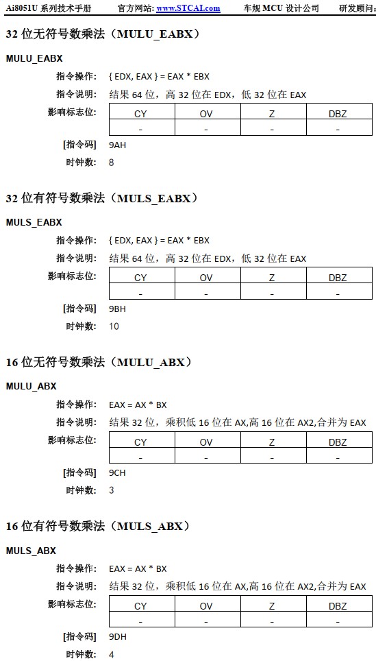 截图202412131643565151.jpg