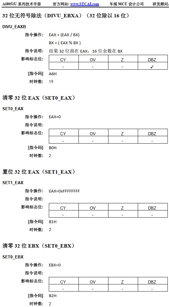 截图202412131646231822.jpg