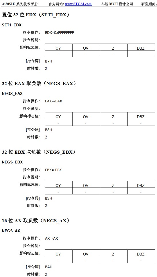 截图202412131648497985.jpg