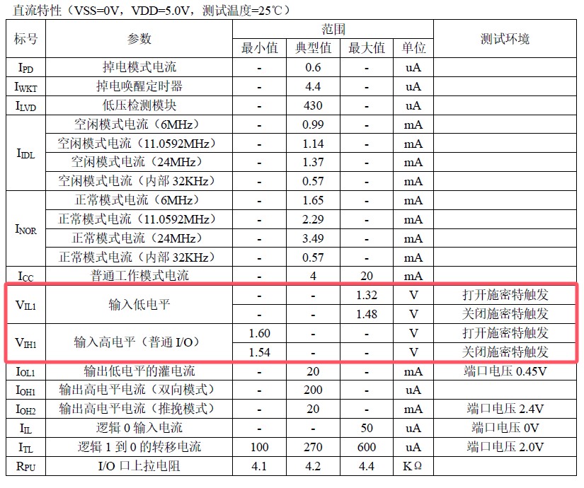 截图202412131649394593.jpg