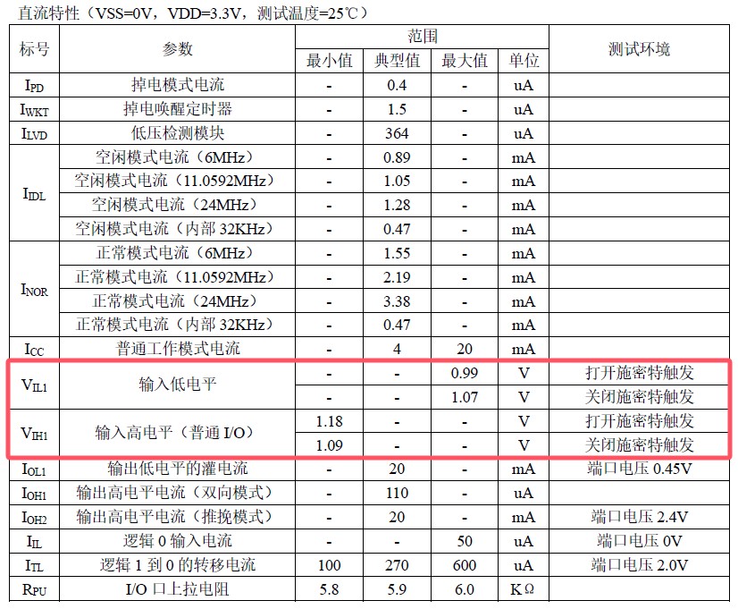 截图202412131650043763.jpg