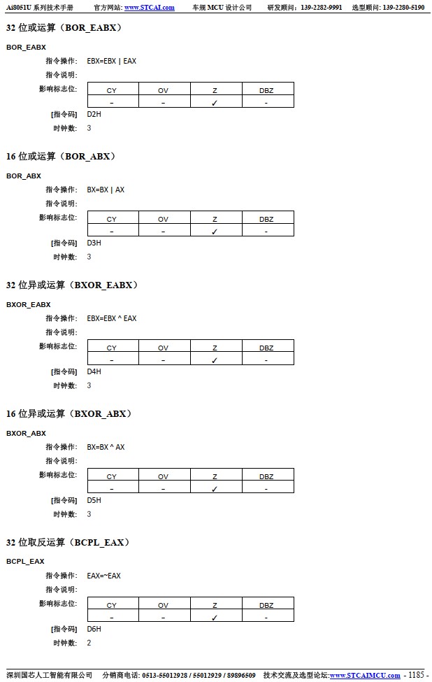 截图202412131653476468.jpg