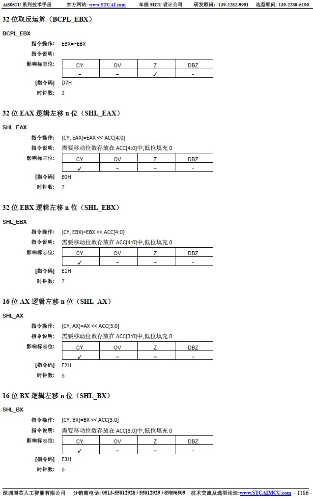 截图202412131654349327.jpg