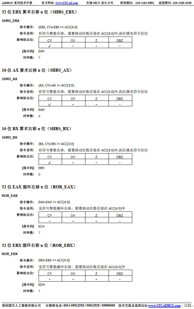 截图202412131656226975.jpg